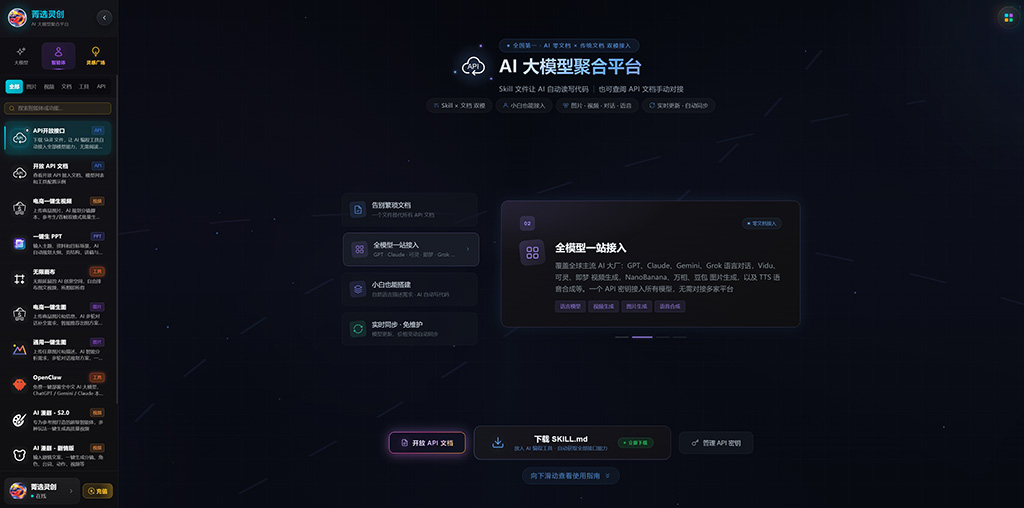 动漫效果图案例